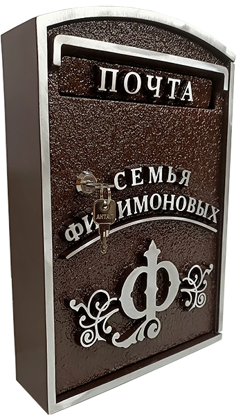 Адресная табличка ПЯ-021